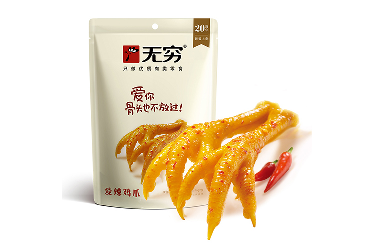 XIANGE SALT BAKED NATIVE CHICKEN FEET 60G